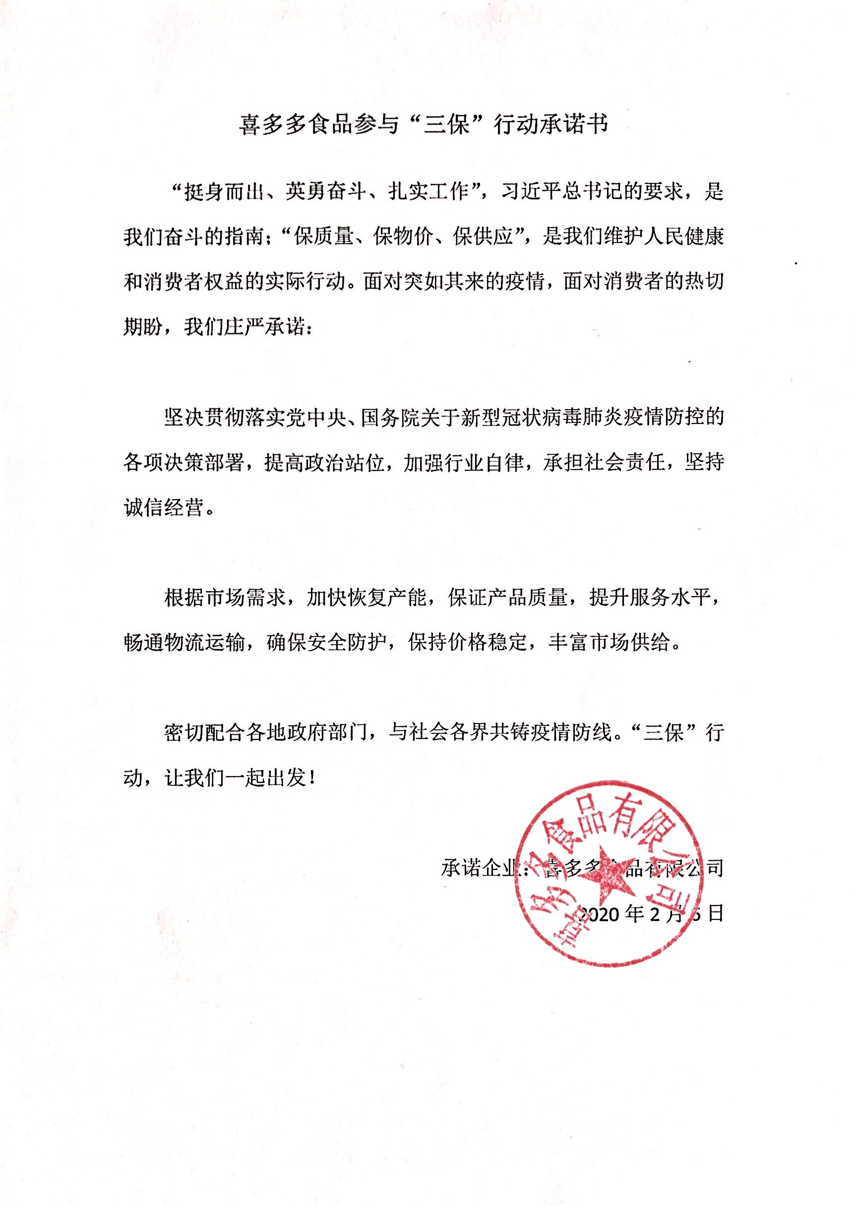 黄色网站