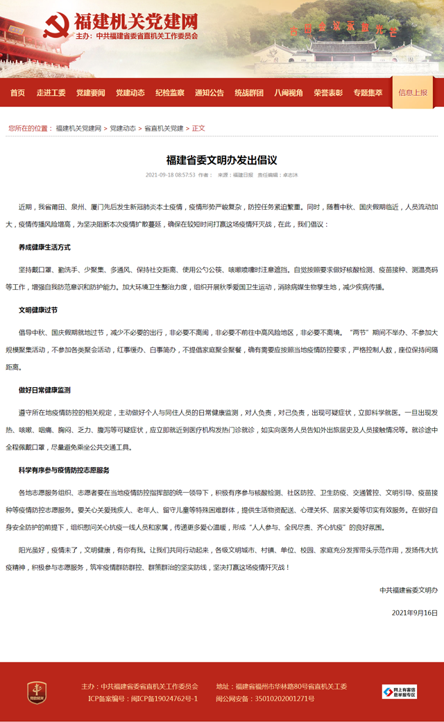 黄色网站