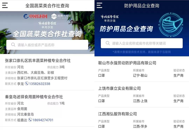 黄色网站