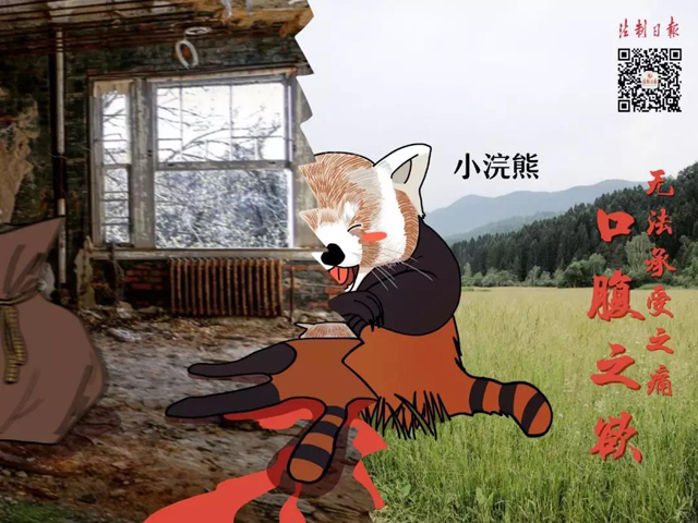 黄色网站