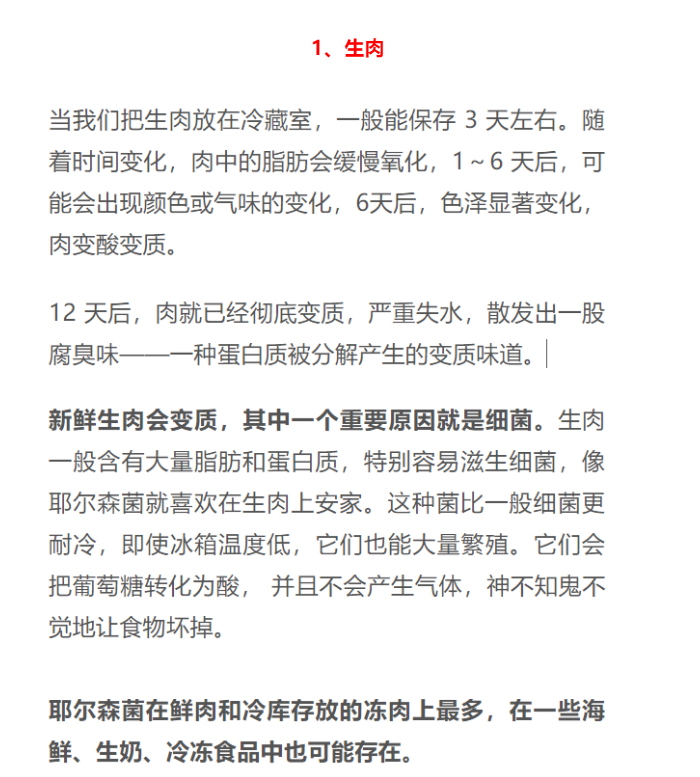 黄色网站