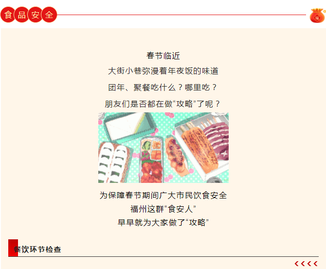 黄色网站