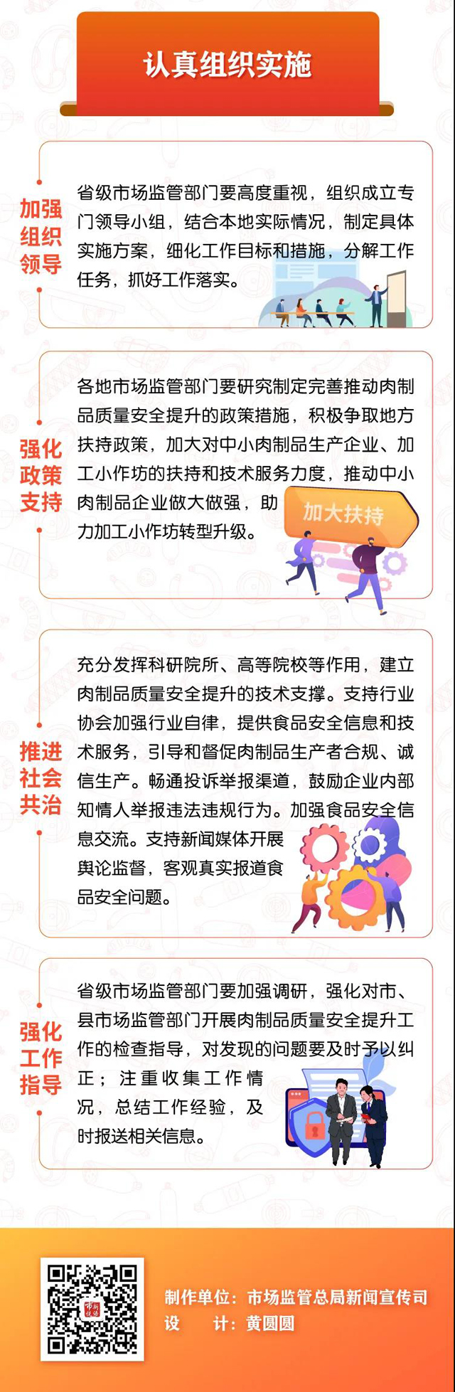 黄色网站