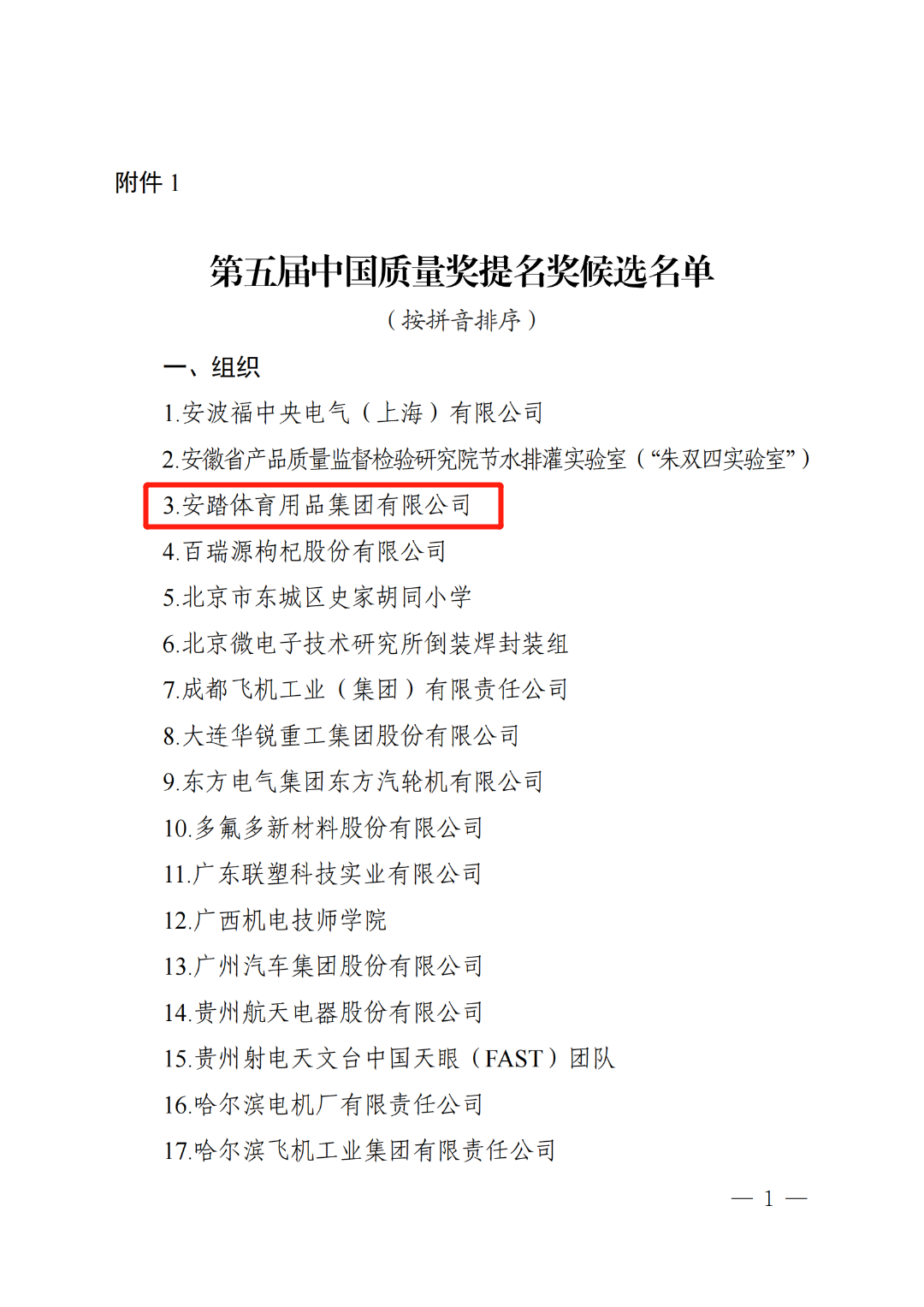 黄色网站