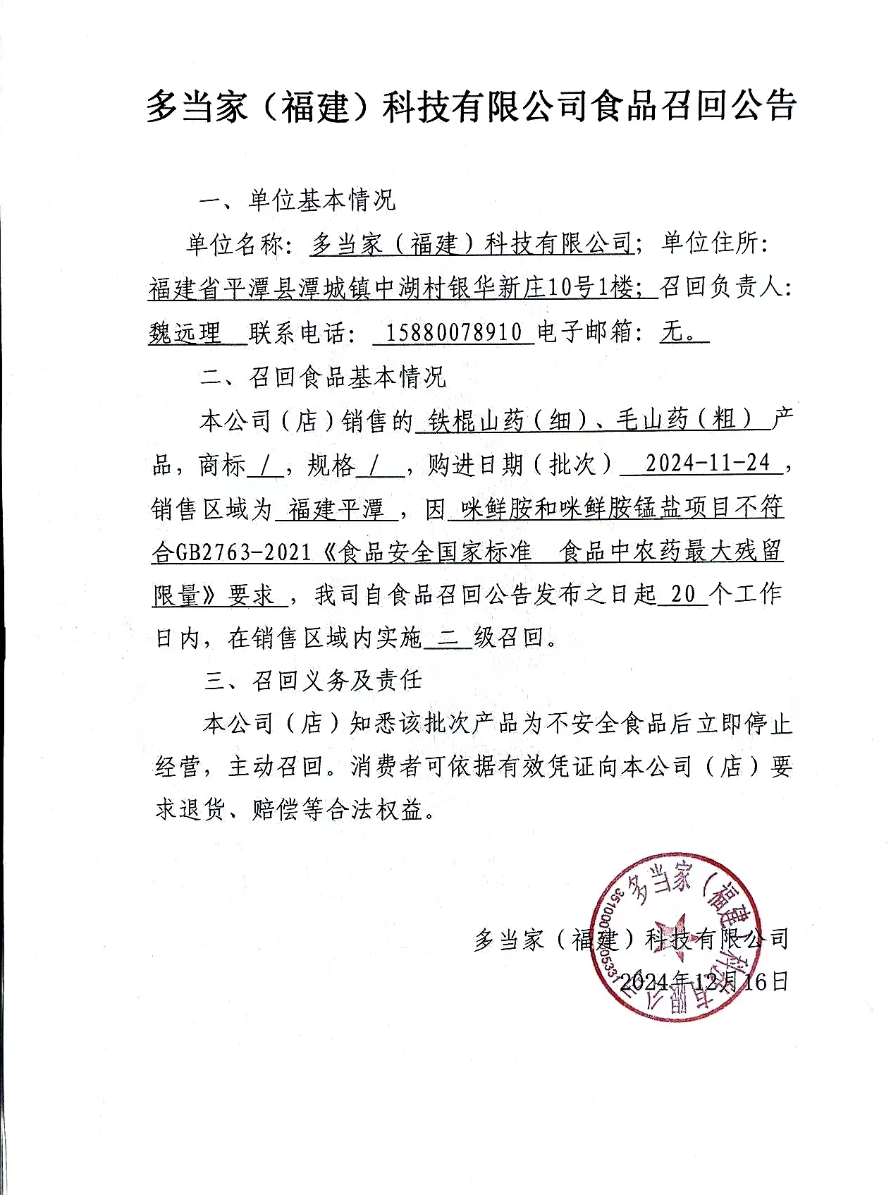 黄色网站