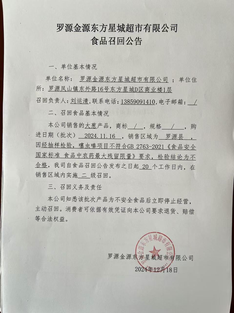 黄色网站