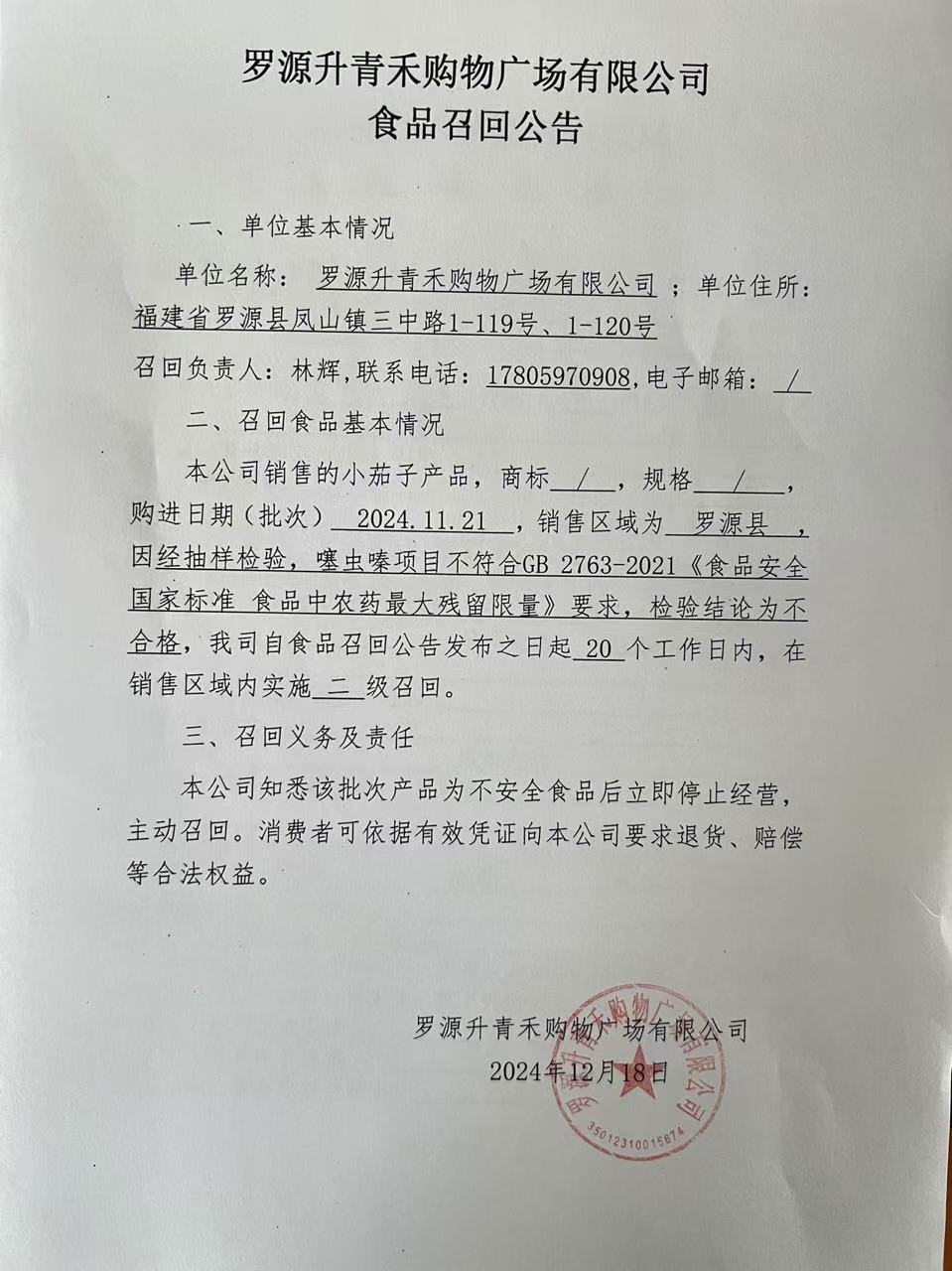 黄色网站
