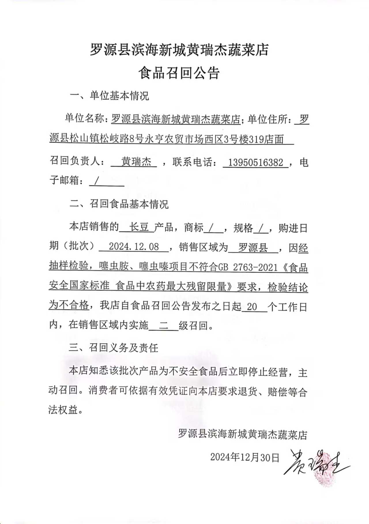 黄色网站