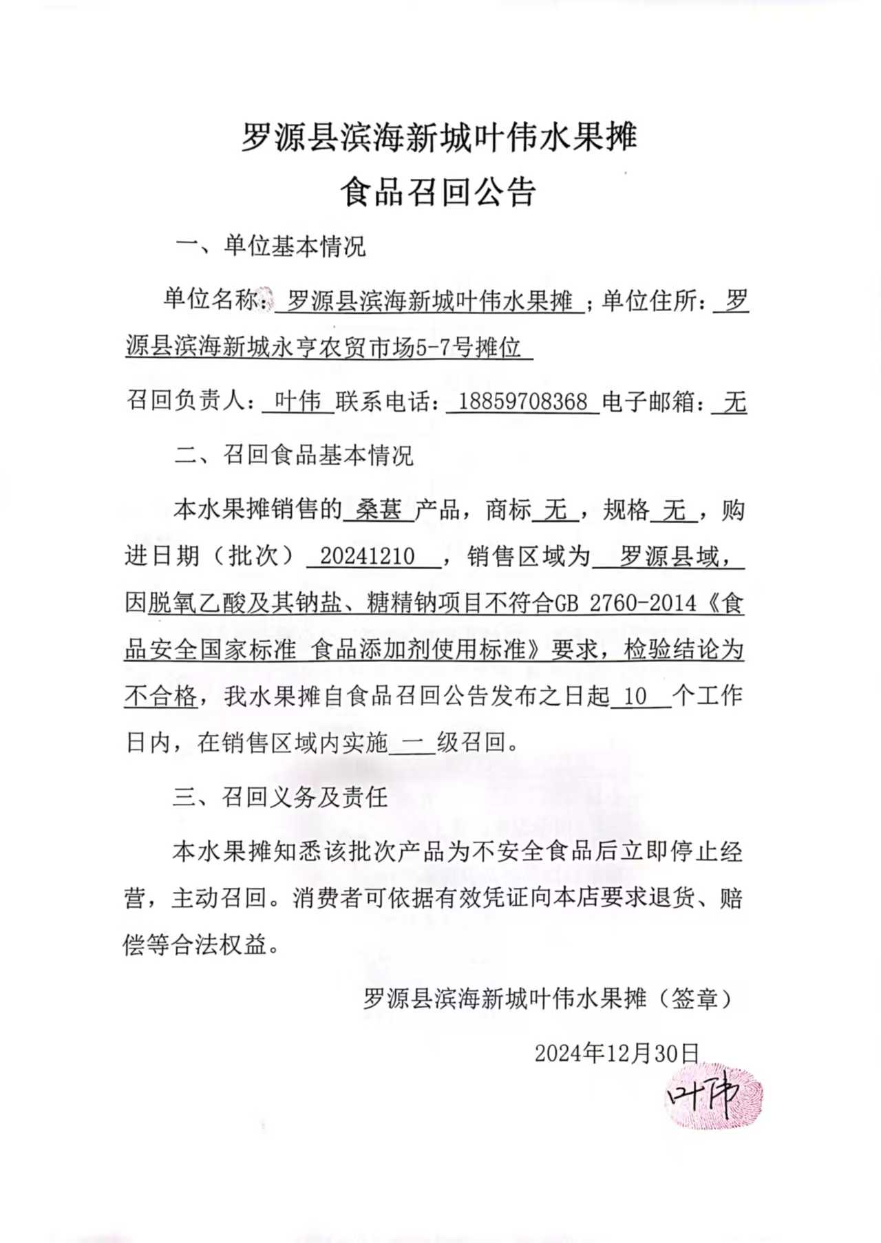 黄色网站