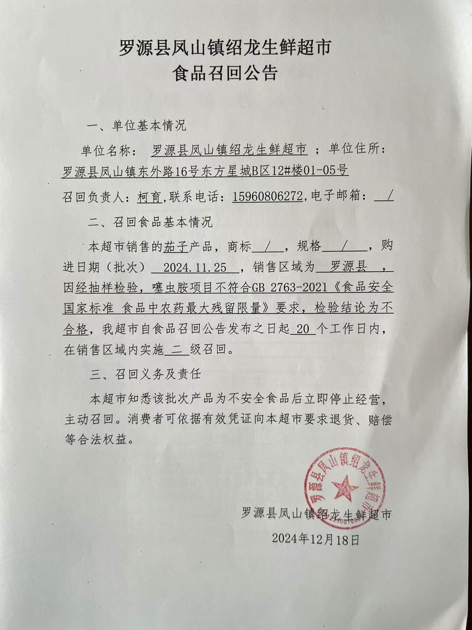 黄色网站