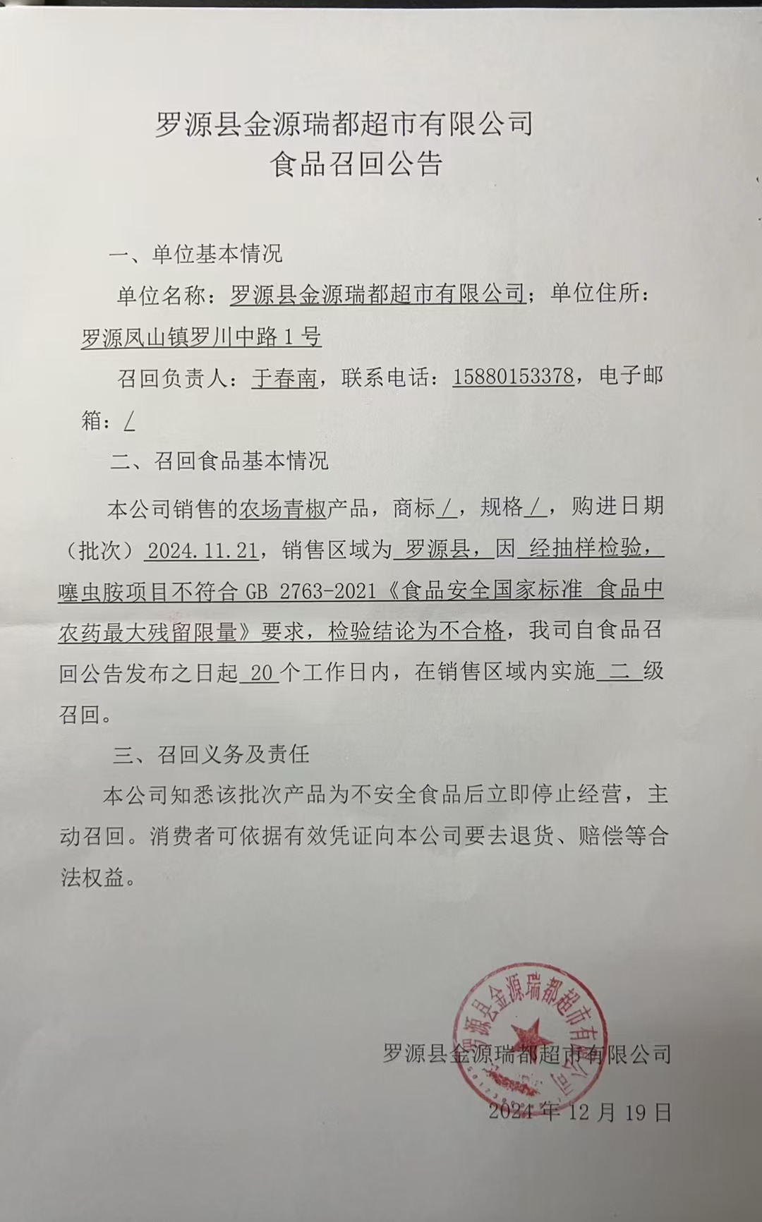 黄色网站