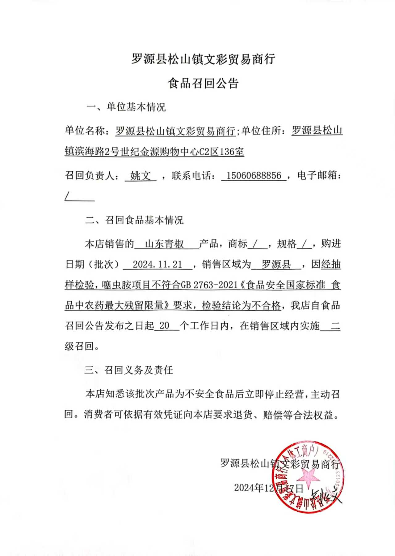 黄色网站