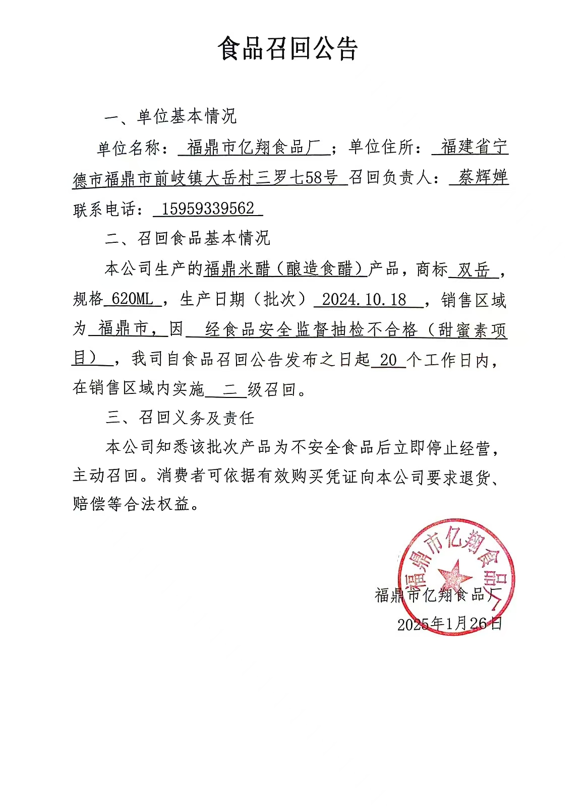 黄色网站