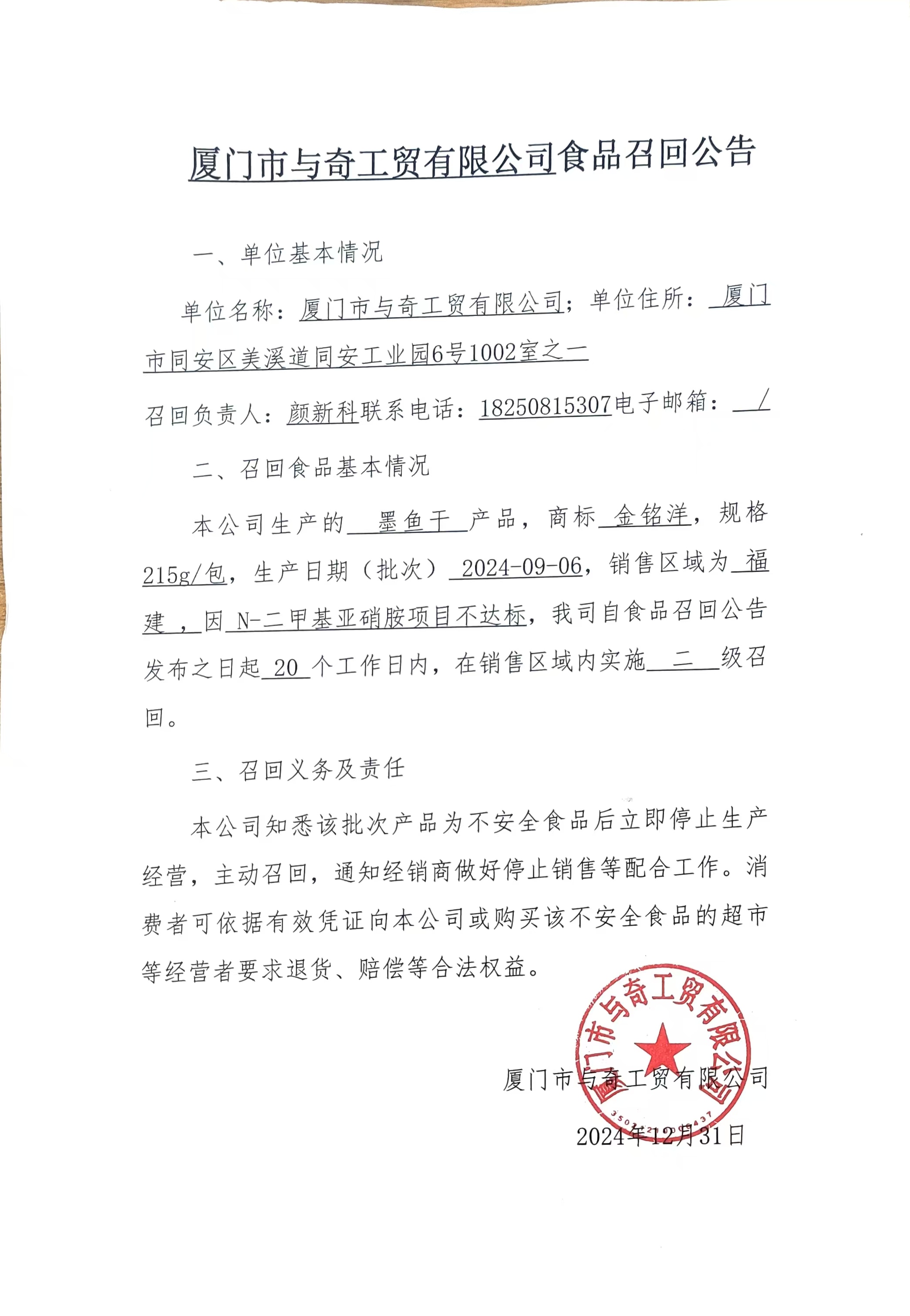黄色网站