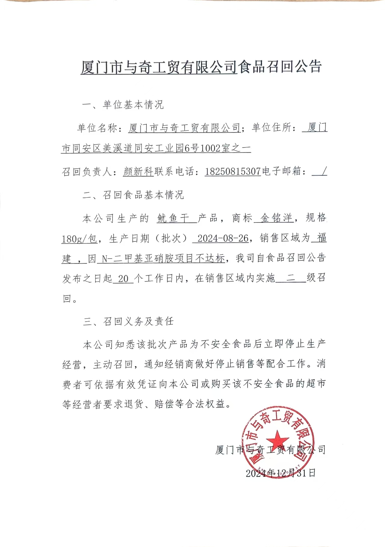黄色网站