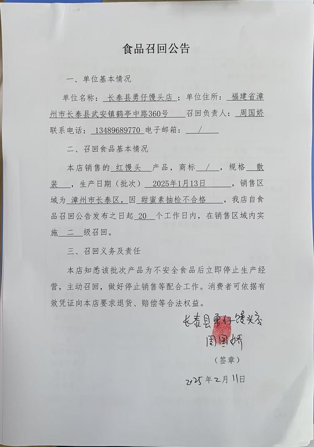 黄色网站