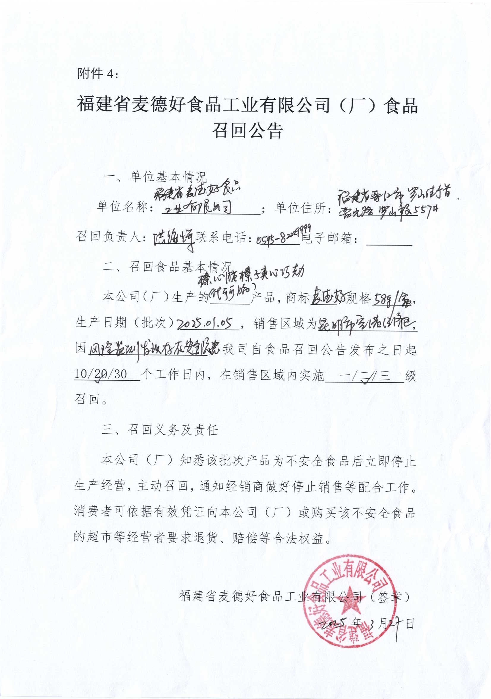 黄色网站