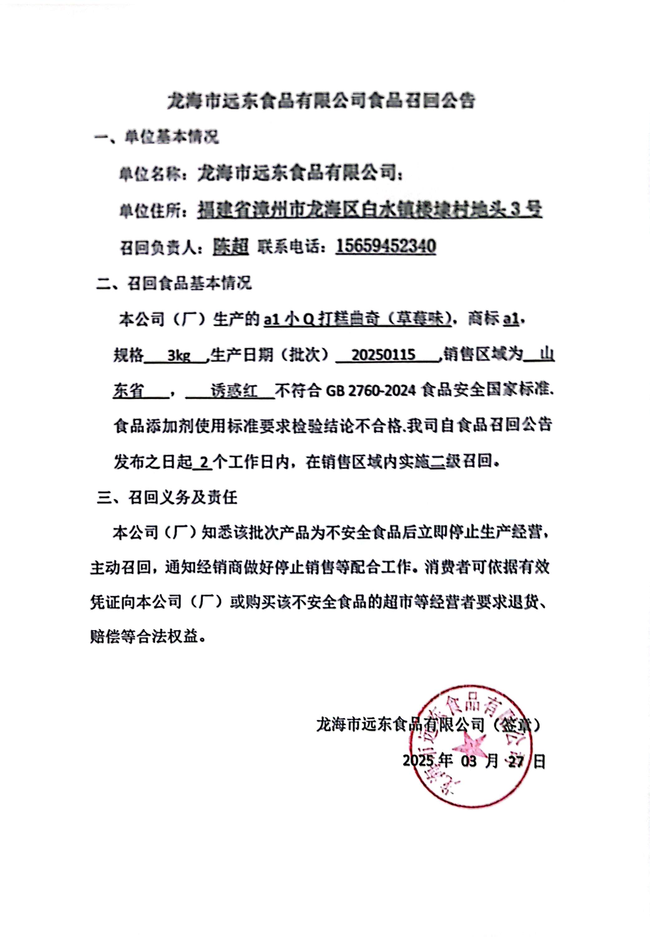 黄色网站