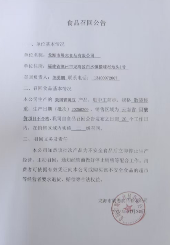 黄色网站