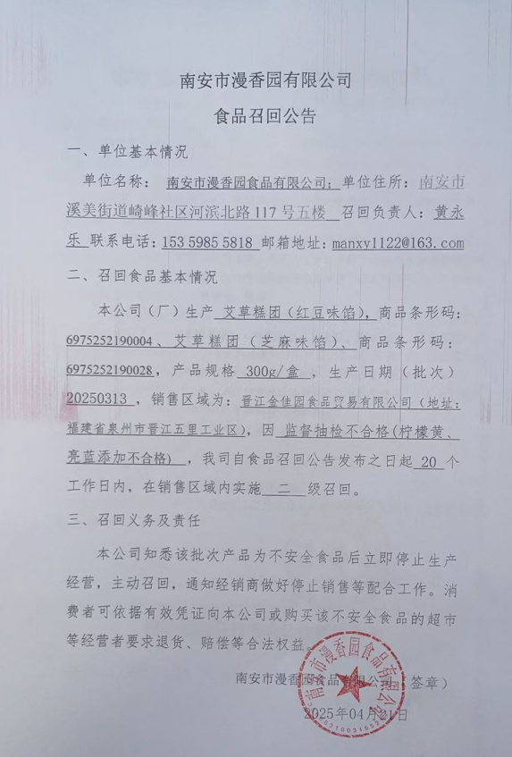 黄色网站