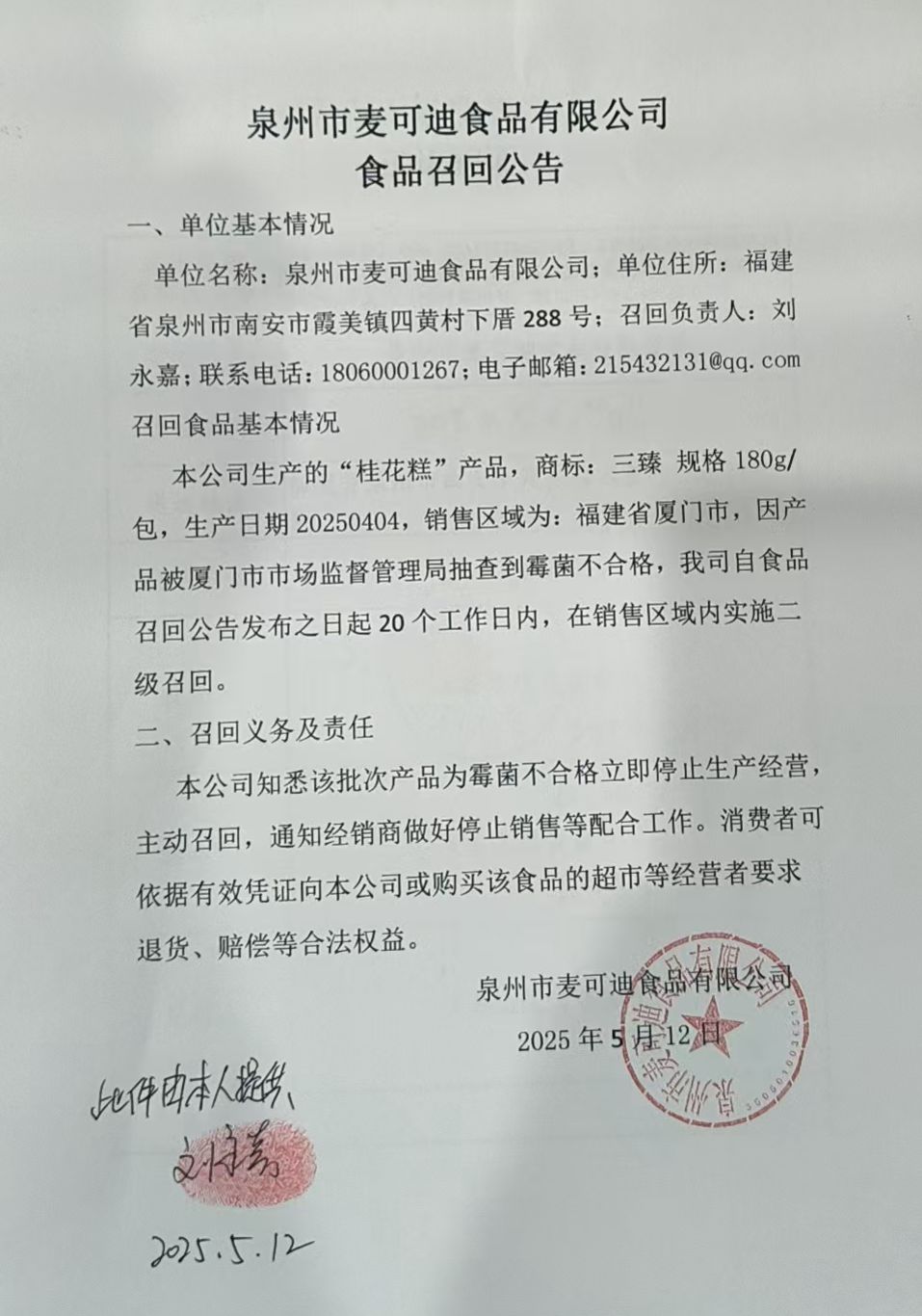 黄色网站