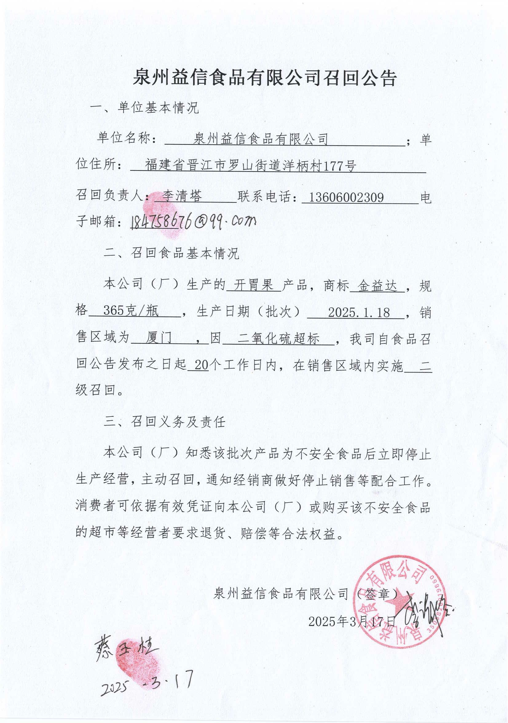 黄色网站