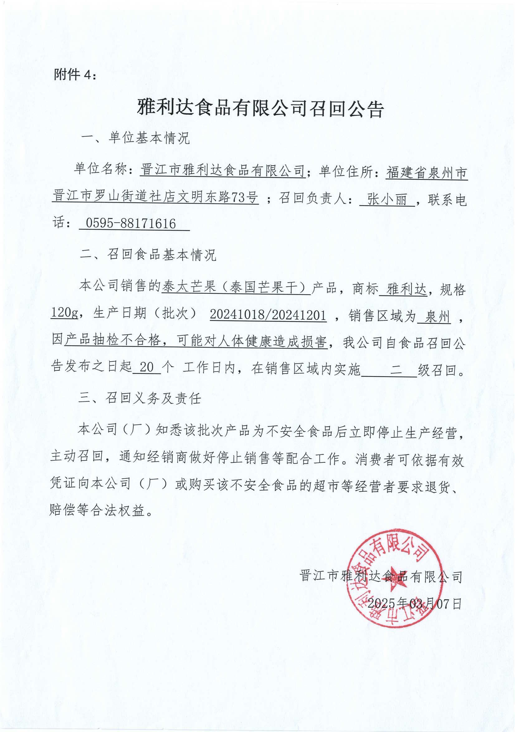 黄色网站