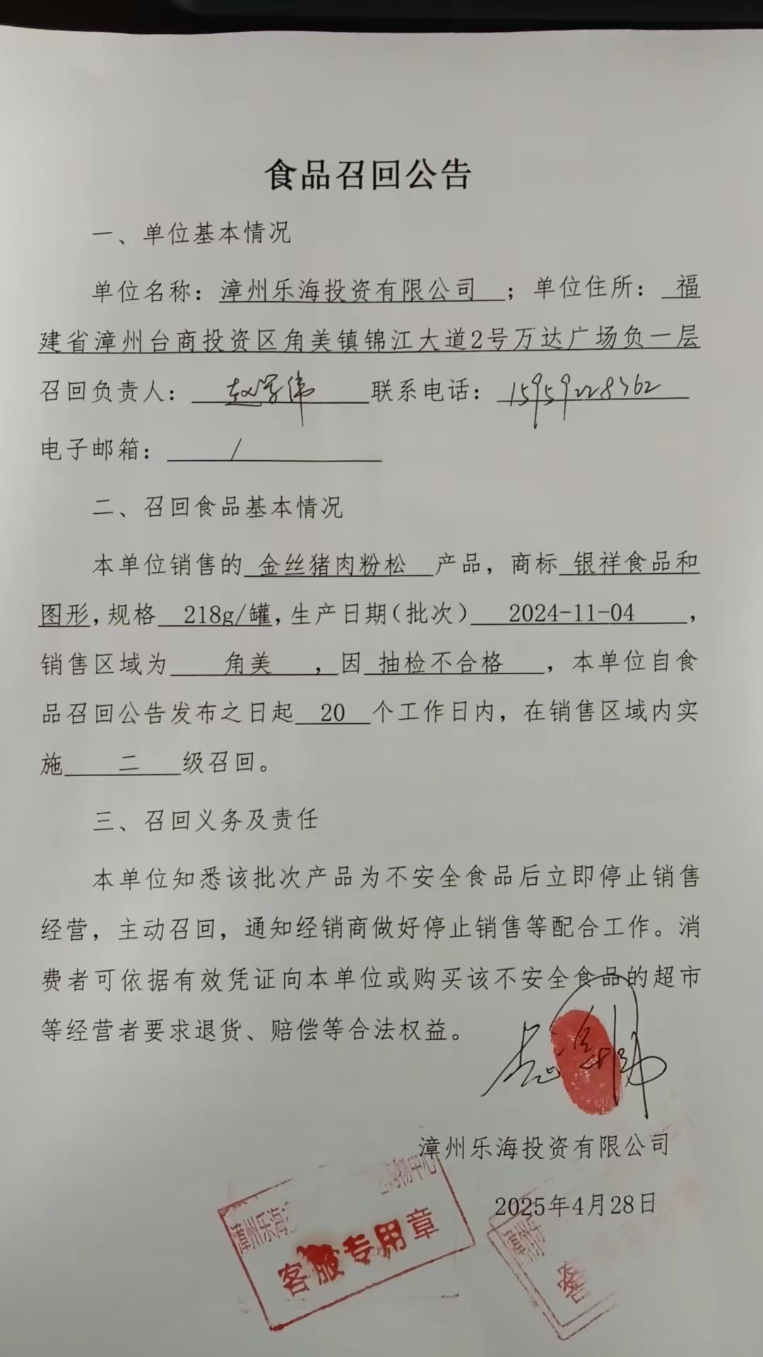 黄色网站