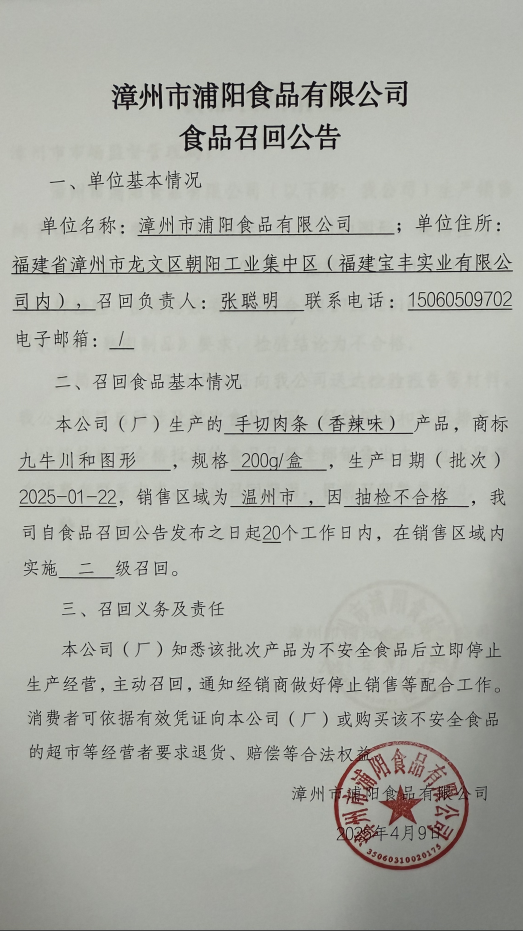 黄色网站