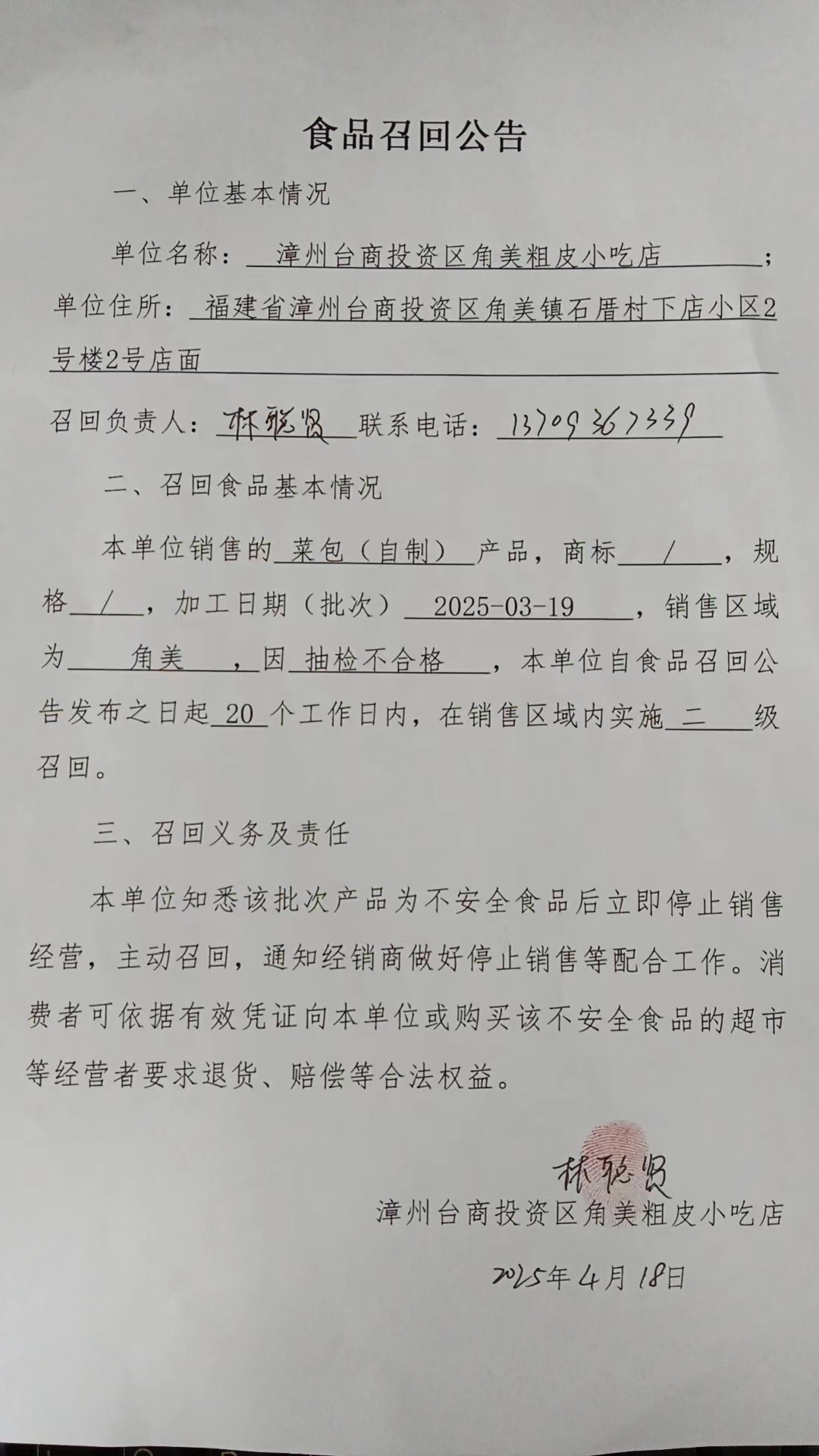 黄色网站