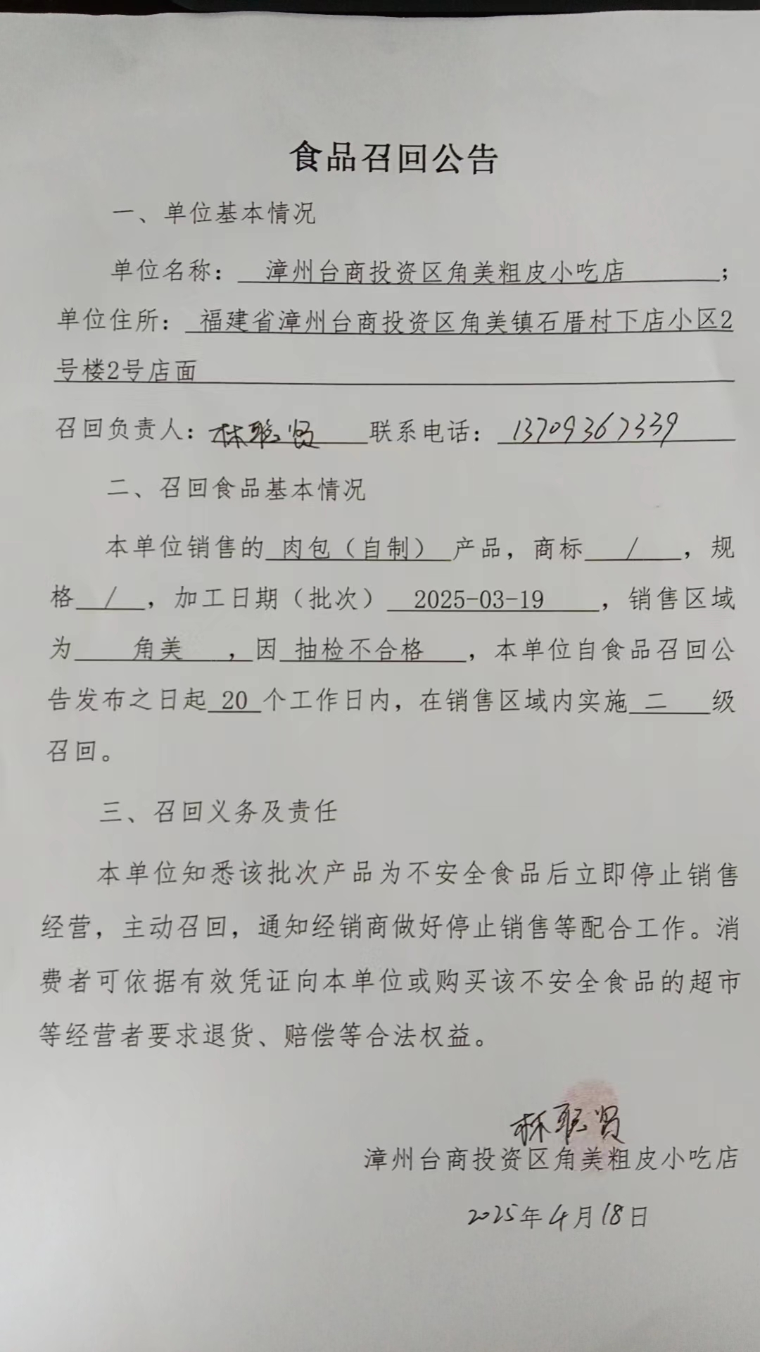 黄色网站