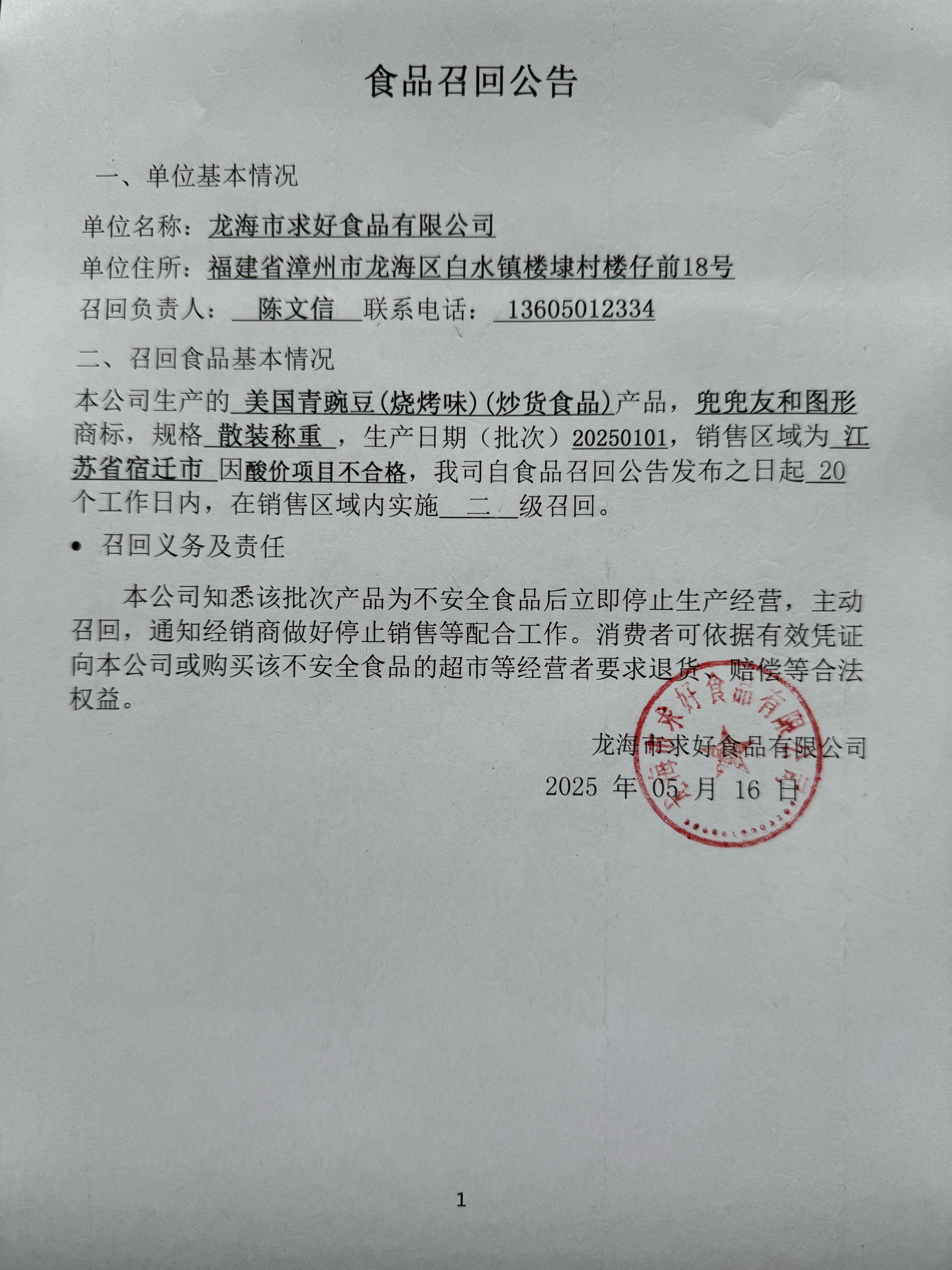 黄色网站