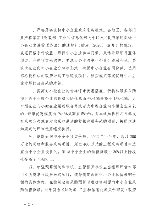 黄色网站