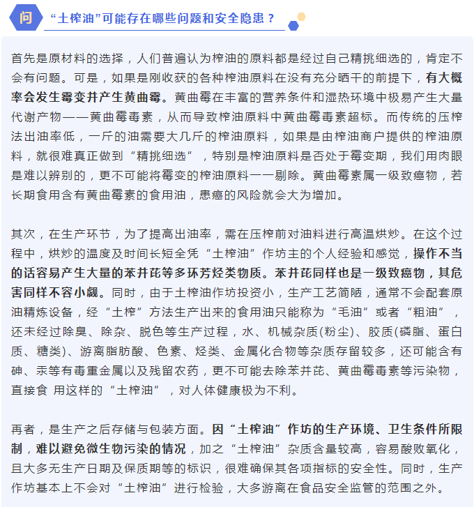 黄色网站